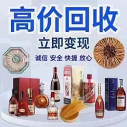 灵台县购物卡回收站