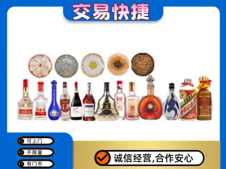 灵台县名酒回收礼品.jpg