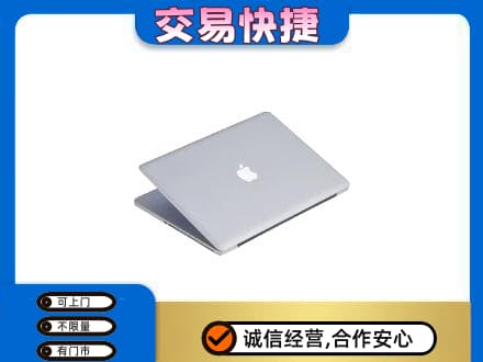 灵台县家电回收苹果电脑.jpg
