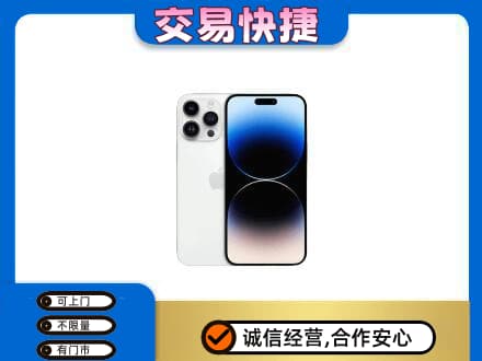 灵台县家电回收苹果手机.jpg