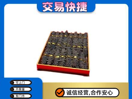 灵台县回收海参