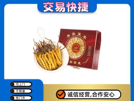 灵台县回收补品