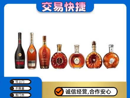 灵台县洋酒回收.jpg