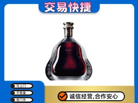 灵台县洋酒回收轩尼诗李察空瓶.jpg