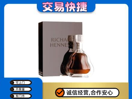 灵台县回收李察