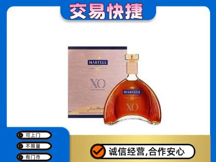 灵台县洋酒回收马爹利XO.jpg