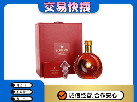 灵台县回收李察礼盒