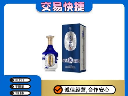 灵台县名酒回收杏花村.jpg