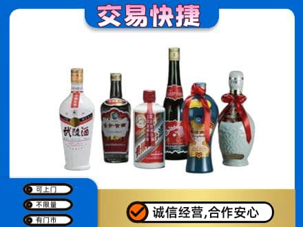 灵台县名酒回收武陵酒.jpg