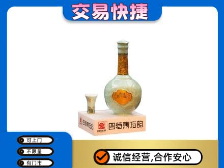 灵台县名酒回收四特酒.jpg
