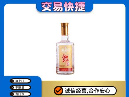 灵台县名酒回收郎酒.jpg