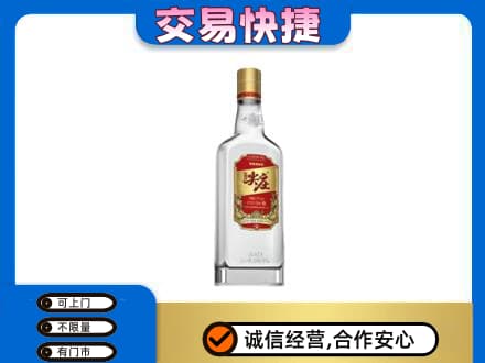 灵台县名酒回收尖庄.jpg