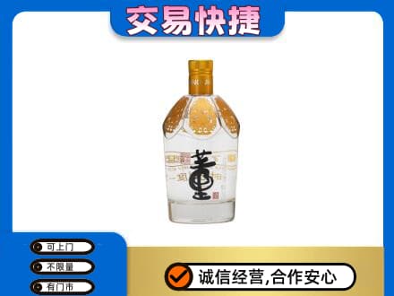 灵台县名酒回收董酒.jpg