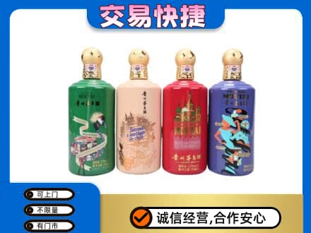 灵台县茅台回收走出四国.jpg