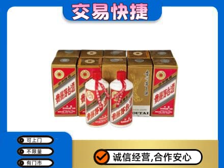 灵台县茅台回收铁盖.jpg