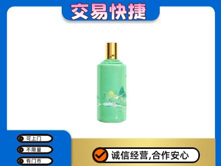 灵台县茅台回收24节气.jpg