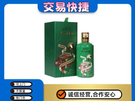 灵台县茅台回收走出系列.jpg