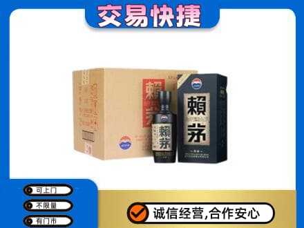 灵台县茅台回收赖茅.jpg