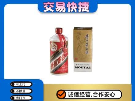 灵台县茅台回收飞天.jpg