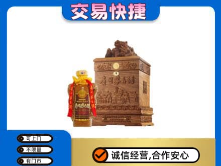 灵台县茅台回收80年份.jpg