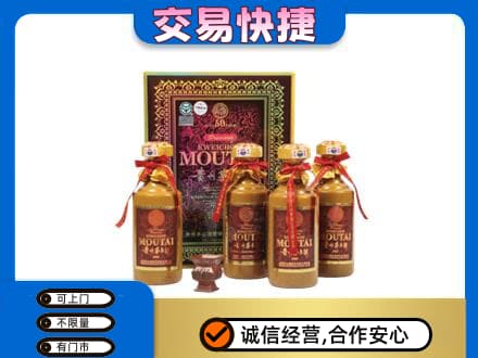 灵台县茅台回收50年礼盒.jpg
