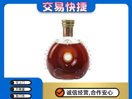 灵台县洋酒回收路易十三空瓶.jpg