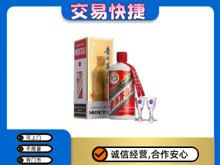 灵台县茅台回收.jpg